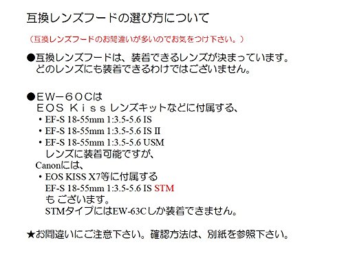 Amazon | F-Foto EW-63C 互換フード (適合レンズ: Canon RF 24-50mm F4